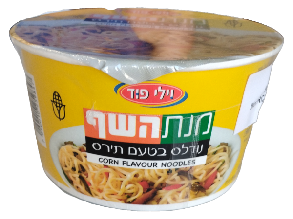 Willi Food Corn Flavor Noodles, 2.46oz