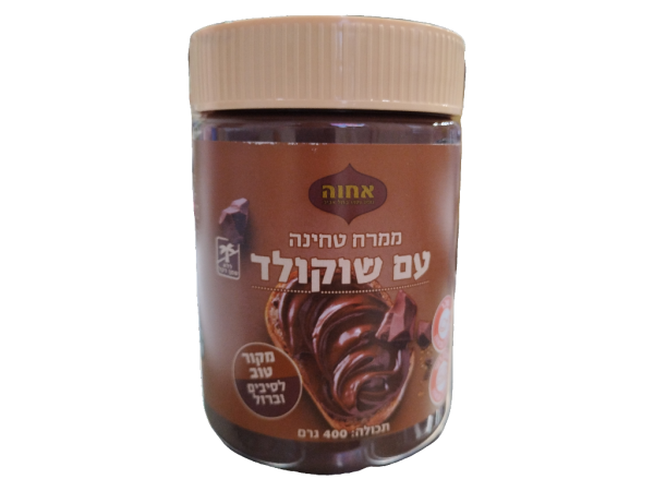 Achva Tahini W/ Chocolate Spread 14.1oz