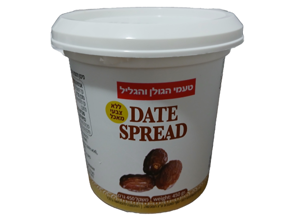 Taamei Hagalil Date Spread, 15.87oz