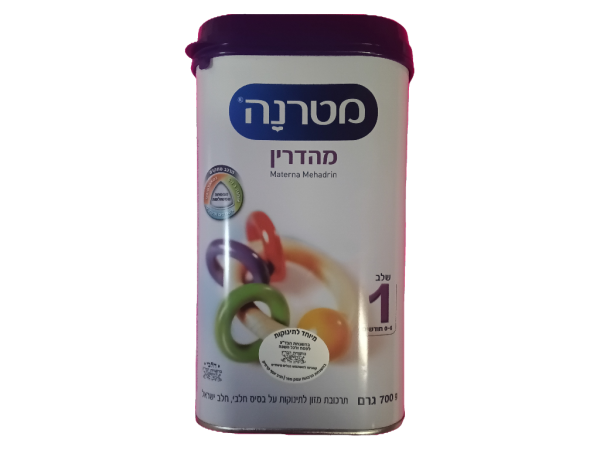 Materna - Mehadrin (Stage 1) (25oz)
