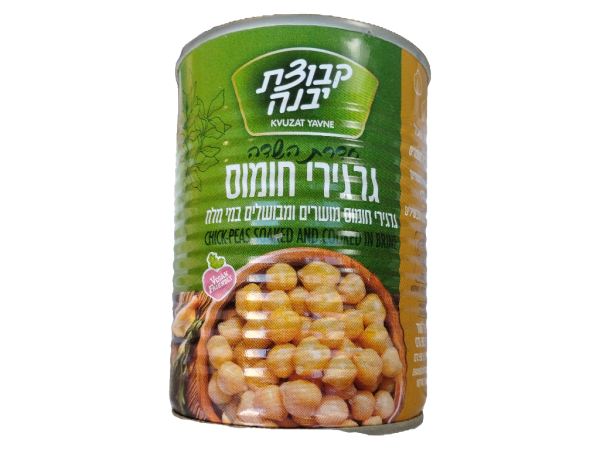 Kuvatz Yavne Chick Peas 550g