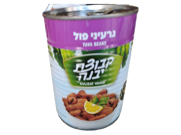 Kyuzat Yavne Fava Beans, 19.4oz