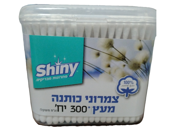 Shiny Q-Tips