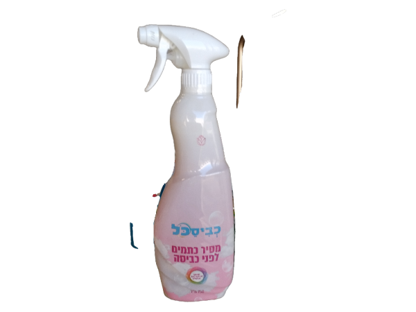 Professional Cleaning Products Stain Remover