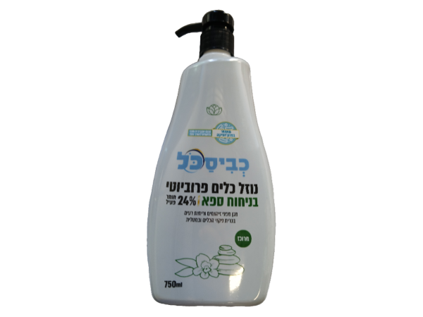 Kvisalkol Dish Soap