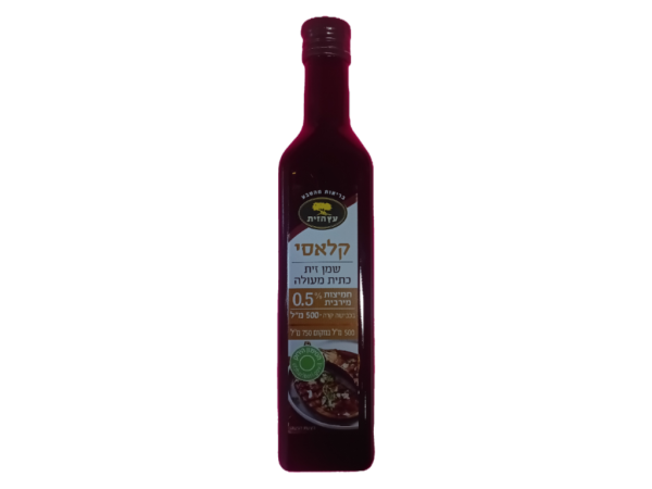 Etz Hazait - Classic Extra Virgin Olive Oil (500mL)