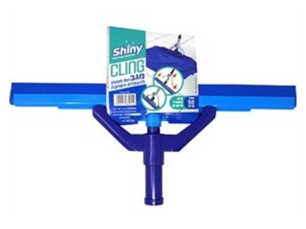 Shiny Cling Squeegee Patent