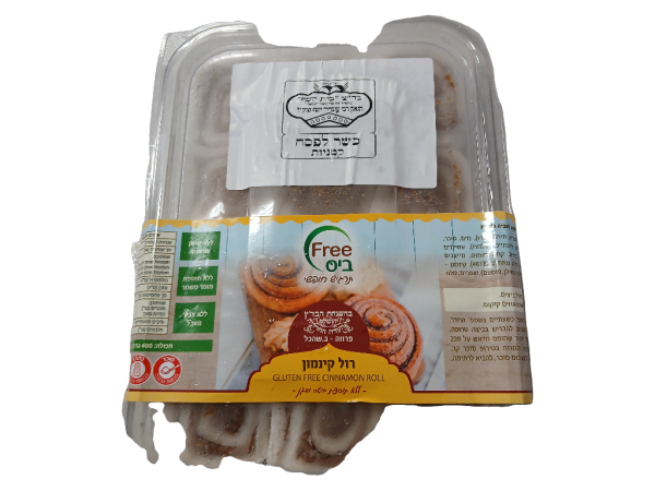 Free Biss Cinnamon Rolls Gluten Free