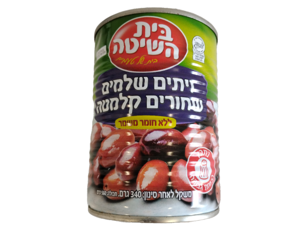 Beit Hashita Olives Kalamata Whole 12oz