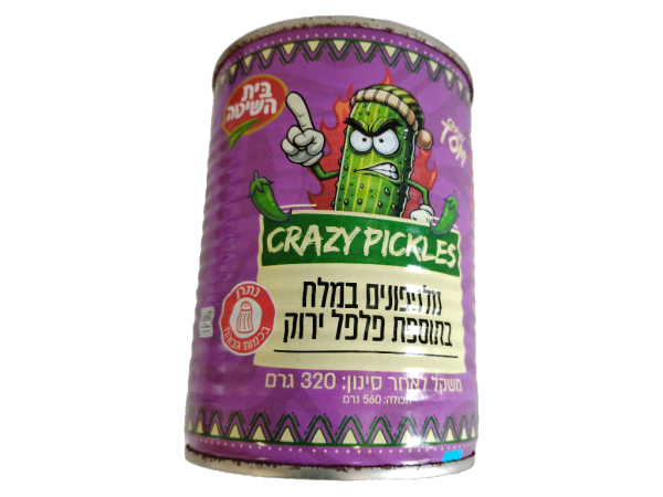 Beit Hashita Crazy Pickles Cucumbers In Brine With Green Pepper 11.3oz