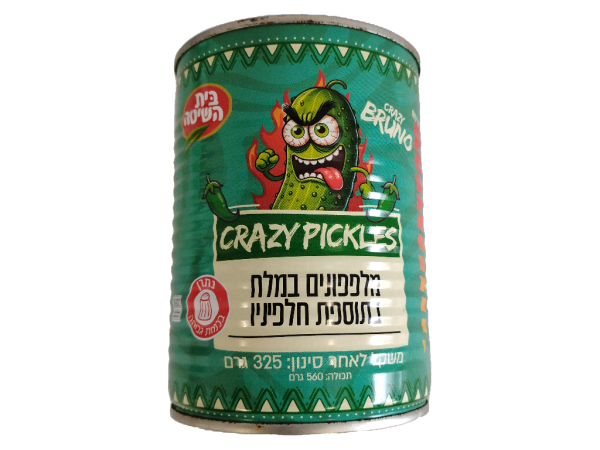 Beit Hashita Crazy Pickles Cucumbers In Brine With Jalapenos 11.5oz