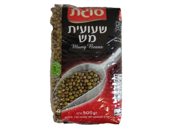 Sugar Mung Beans Mash