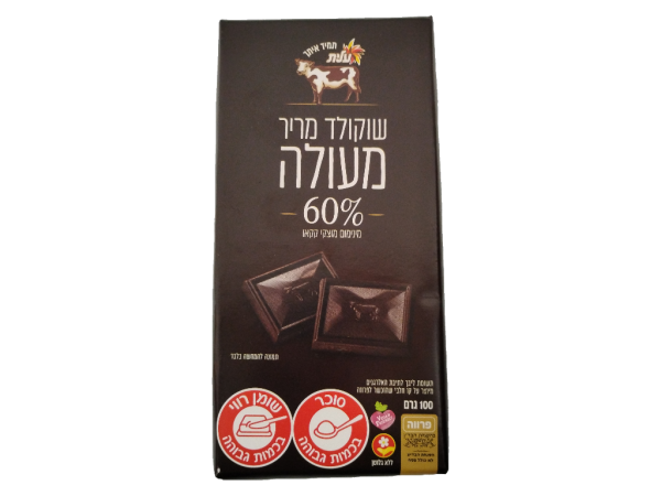 Elite Dark Chocolate 60% Coco