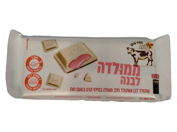 Elite White & Milk Chocolate Bar Filled With Strawberry Cream, 3.5oz