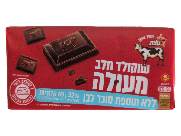 Ellit Chocolate Milk No White Sugar