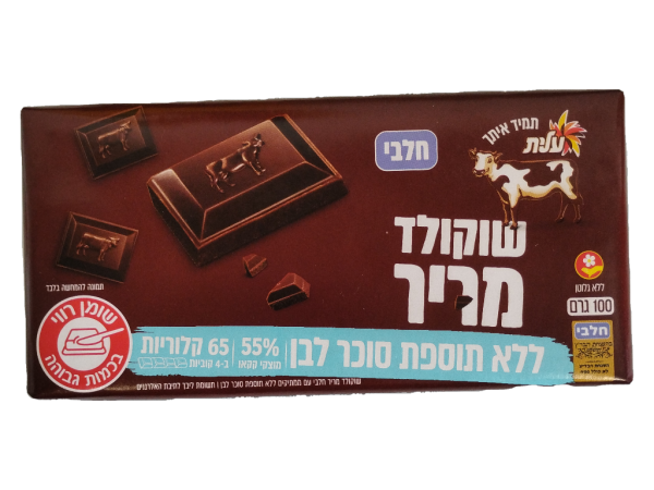 Elite Dark Chocolate No Added Sugar