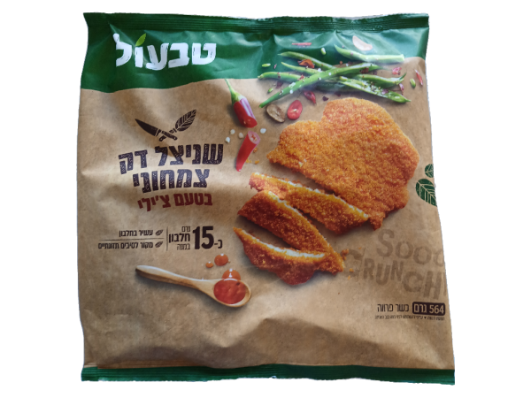 Vegan Schnitzel Chili Taste 8-Pk