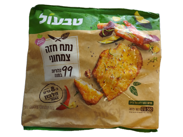 Tivall Vegan Thin Schnitzel 99Cal 6Pk 560Gr