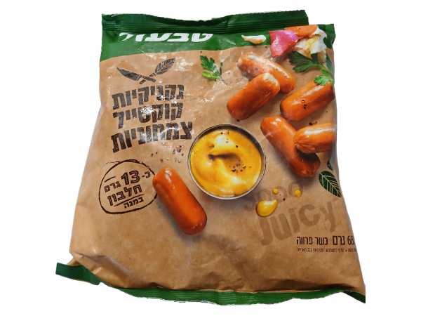 Tivall Veggie Hot Dogs