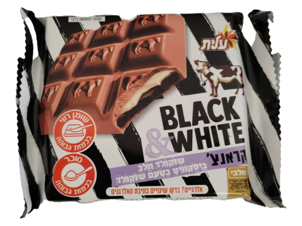 Elite Black & White Crunch Biscuit Milk Chocolate Bar, 3.5oz