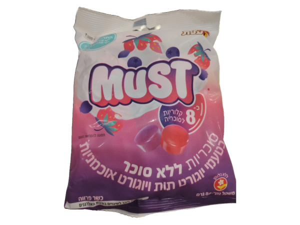 Elite Must Strawberry/Blueberry