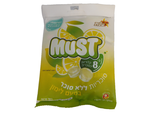 Elite Must Lemon Flavored Hard Candies, 2.82oz