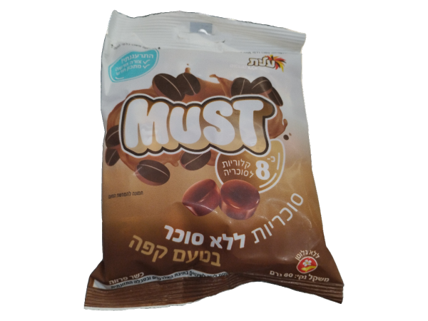 Elite Must Sugar-Free Coffee-Flavored Hard Candy, 2.82oz