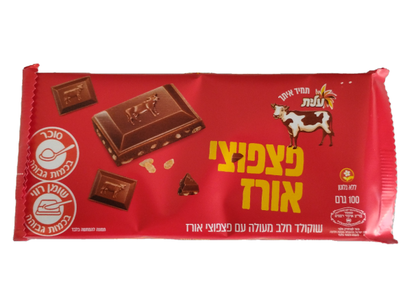 Elite Milk Chocolate Crispy Rice 3.5oz