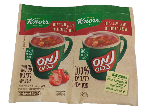 Knorr Instant Tomato Soup And Croutons 2 ct