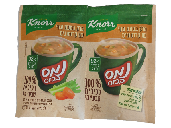 Knorr Instant Chicken Soup With Croutons 2Pk, 1.7oz