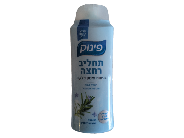 Pinuk Body Wash With Rosemary 700mL
