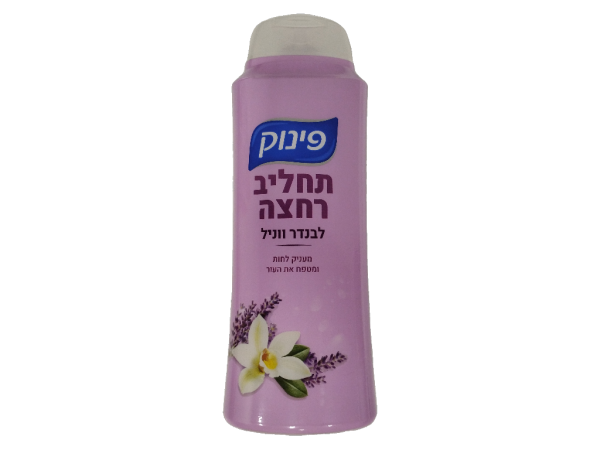 Pinuk Body Wash Lavender Vanilla 700mL