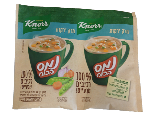 Knorr Instant Soup Vegetables 2Pk