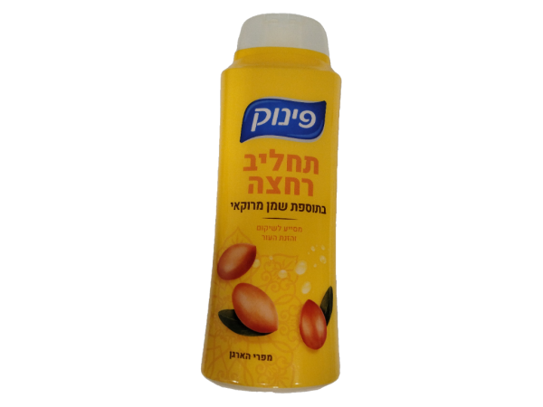 Pinuk Body Wash Moroccan Oil 700mL