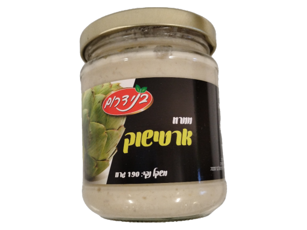 Beni Darom Artichoke Spread 6.7oz