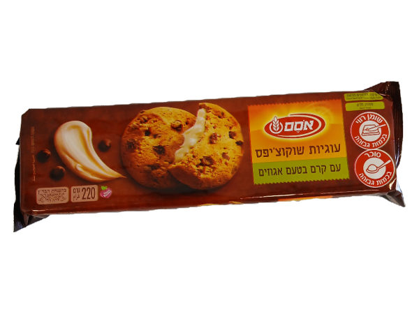 Osem Chocolate Chips Cookies With Nut Cream 7oz