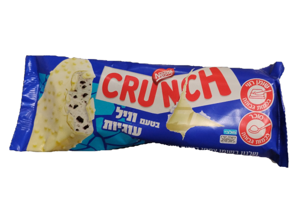Ice Cream Crunch Vanilla Cookies