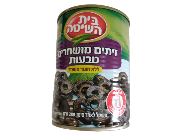 Beit Hashita Black Olives Sliced Rings 9.9oz