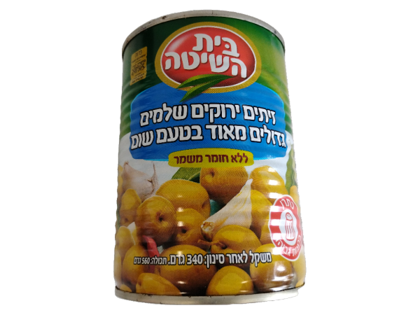 Beit Hashita Green Olives Whole XL With Garlic Flavor 12oz