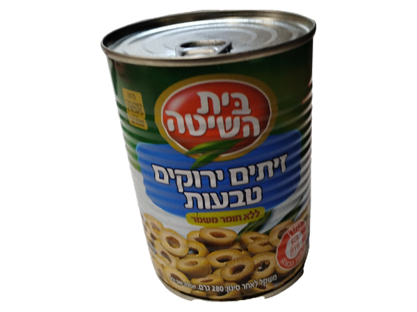 Beit Hashita Green Olives Sliced
