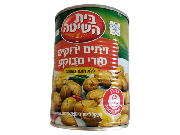 Beit Hashita Green Olives Cracked Syrian 11.2oz