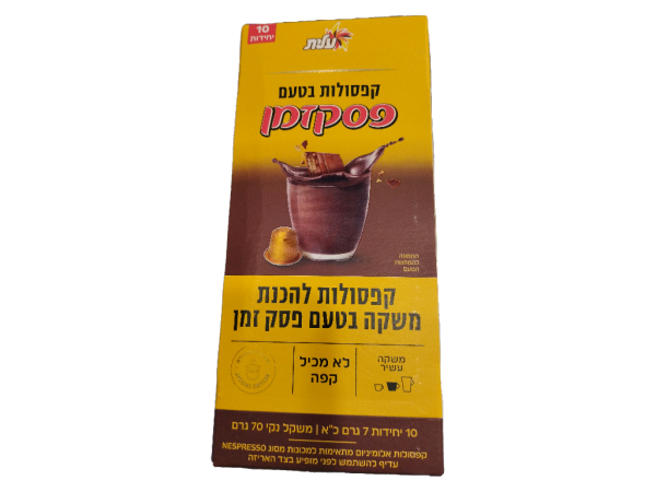 Elite Capsules Pesek Zaman Flavor Coffee-Free