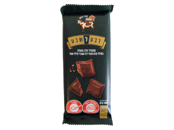 Elite Reva L'sheva Milk Chocolate Bar Filled With Hazelnut Cream & Wafer, 3.5oz