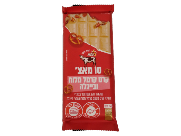 Elite "So Match" Milk & White Chocolate Bar With Salted Caramel Cream Filling & Pretzel Pieces, 3.5oz
