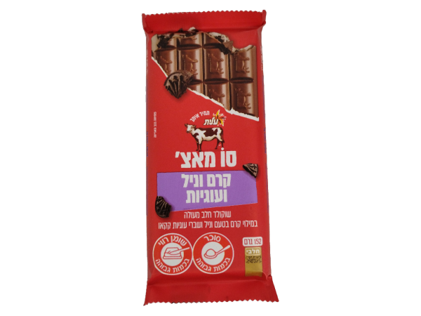Elite So Much Milk Chocolate Vanilla & Cookie, 5.2oz