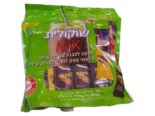 Elite Chocolit Mix Flavors 18 pcs
