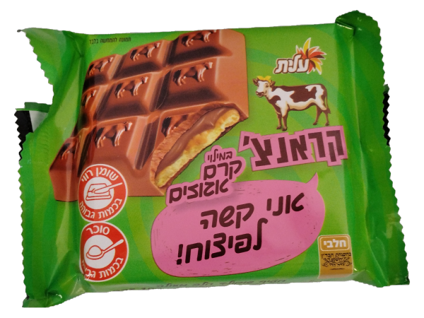 Elite Chocolate Crunch Nuts, 3.5oz