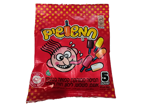 Nestle Popsicle Mini Hamshushim