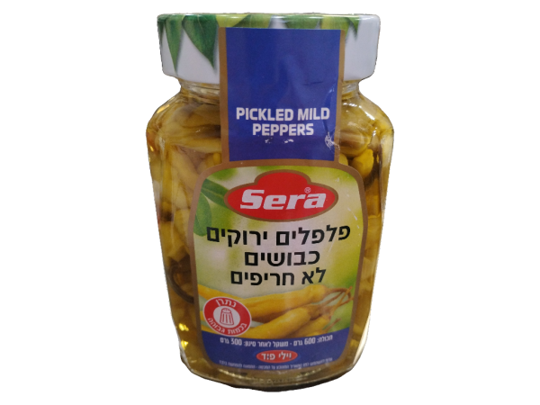Sera Pickled Peppers