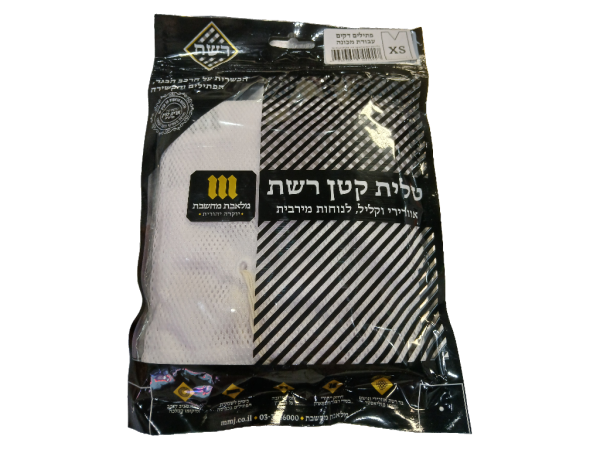 Mesh Tallit Katan Size XS